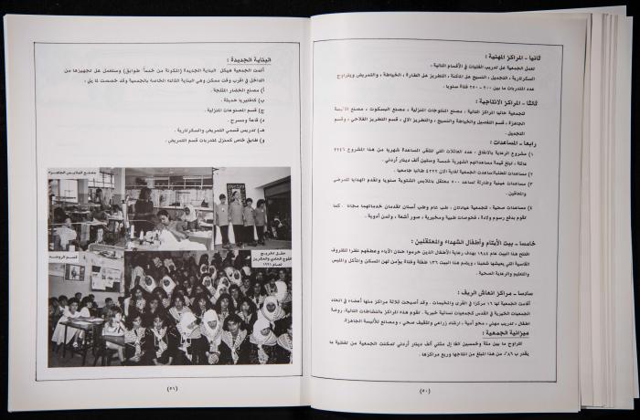 العدد الأول من 