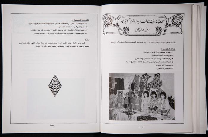 العدد الأول من 
