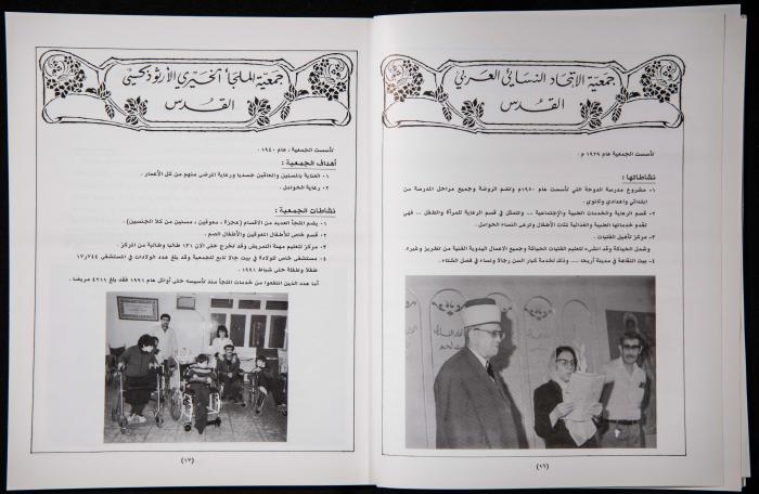 العدد الأول من 
