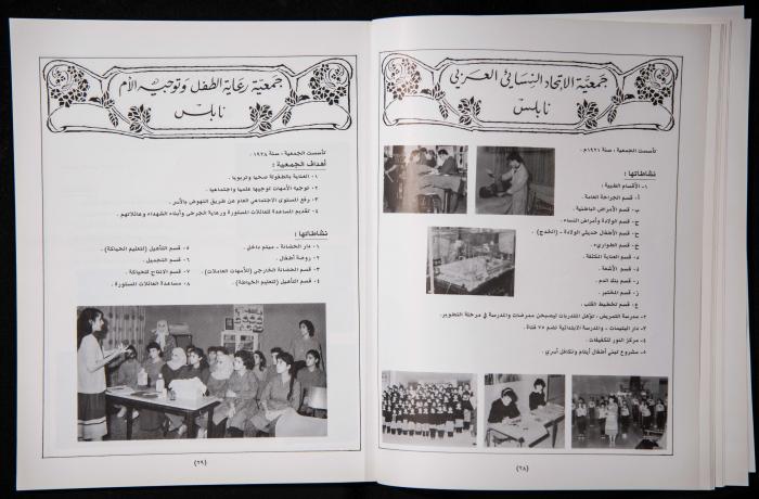 العدد الأول من 