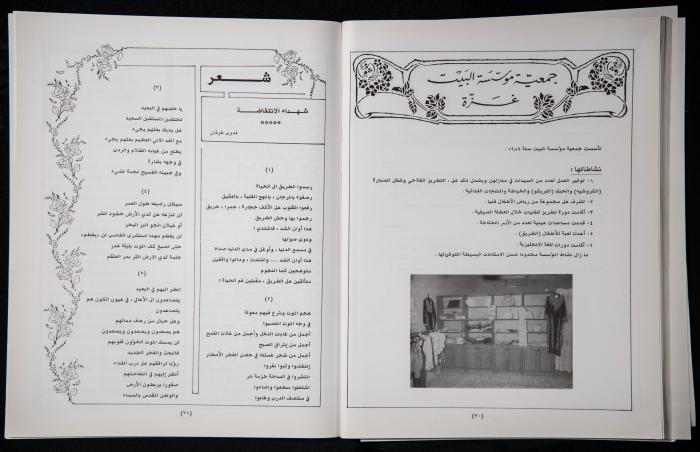 العدد الأول من 