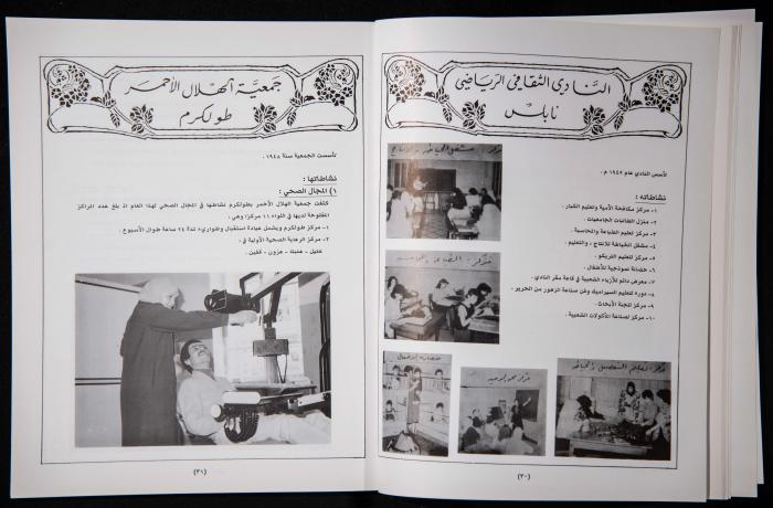 العدد الأول من 