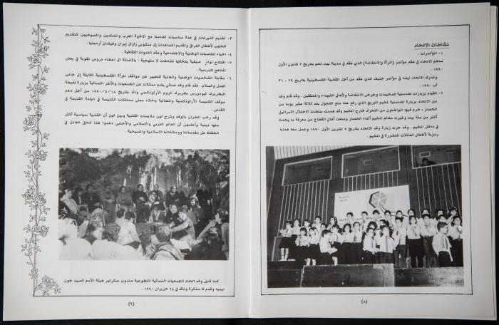 العدد الأول من 
