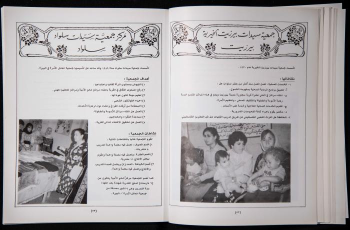 العدد الأول من 