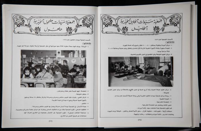 العدد الأول من 