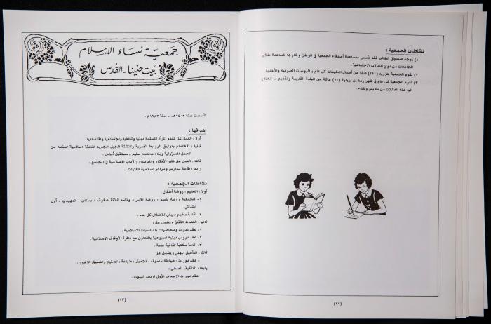 العدد الأول من 