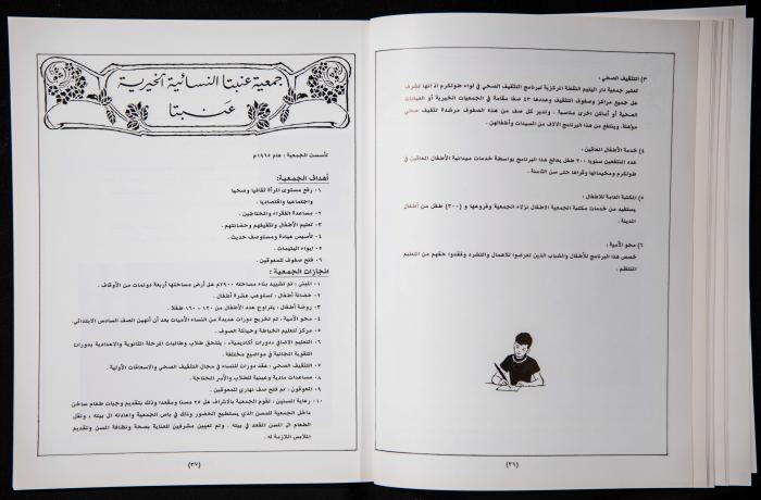 العدد الأول من 