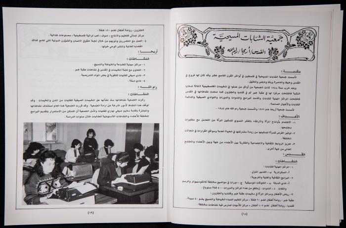 العدد الأول من 