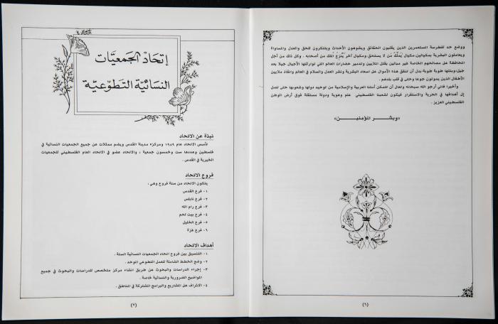 العدد الأول من 