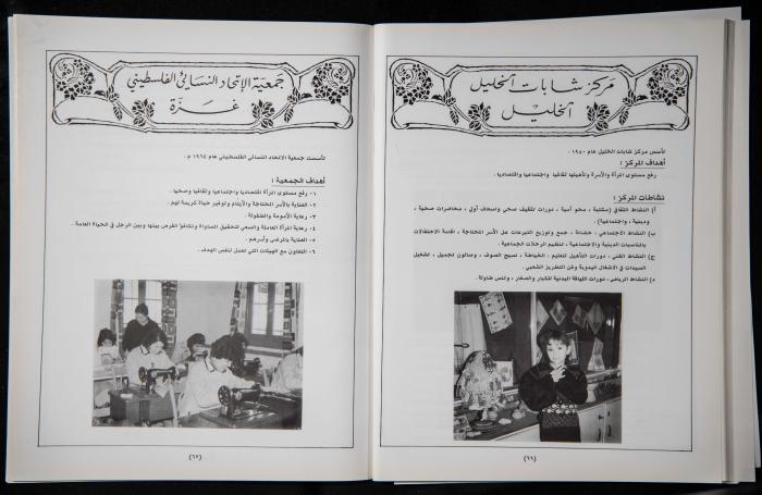 العدد الأول من 