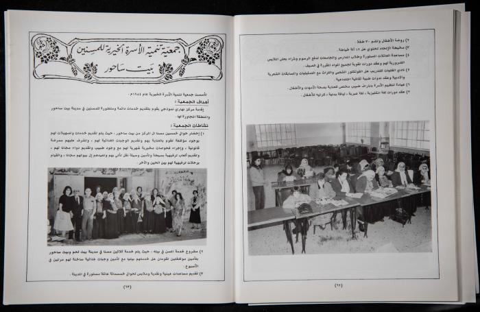 العدد الأول من 