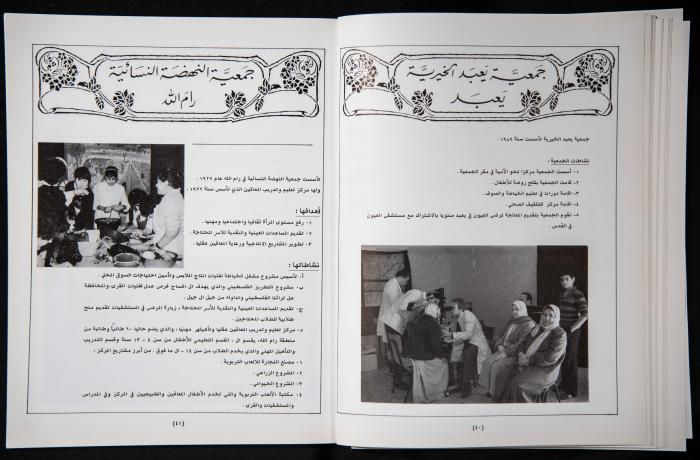 العدد الأول من 