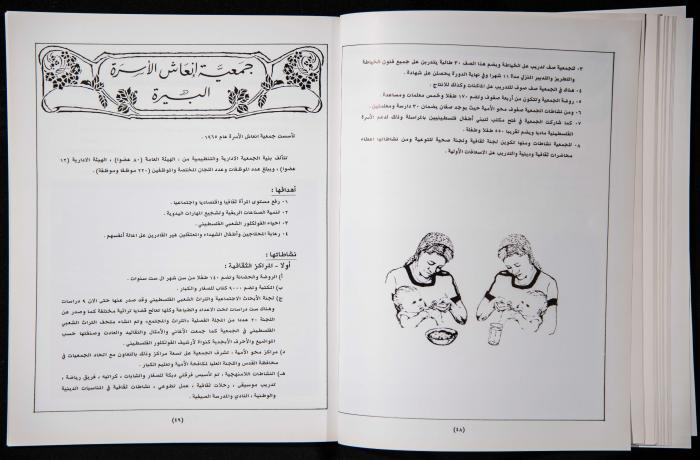 العدد الأول من 