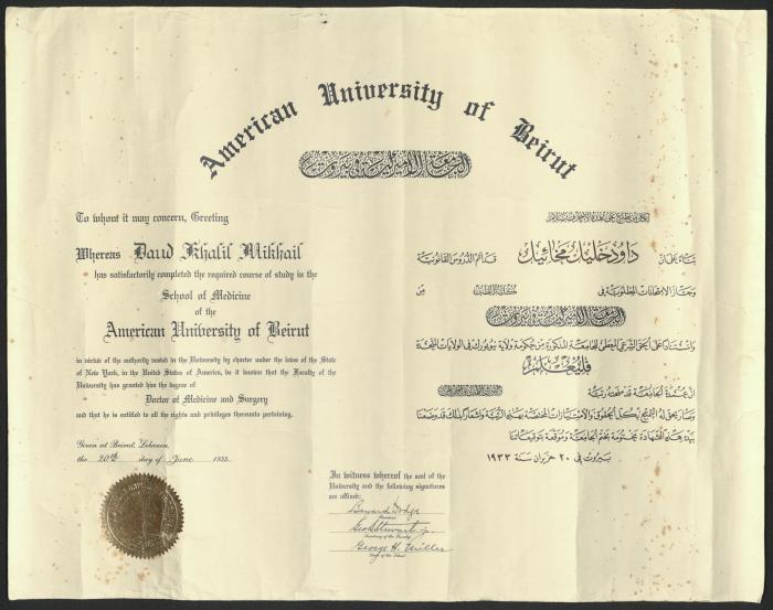 Dawud Mikhaʾil's Medicine and Surgery BA from the American University of Beirut 