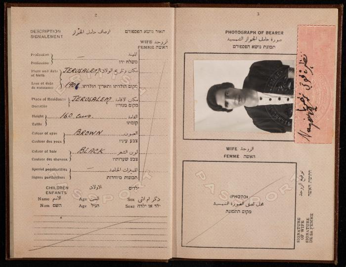 A Passport by the Government of Palestine to Nazira Zakharia, Jerusalem, 17 August 1938