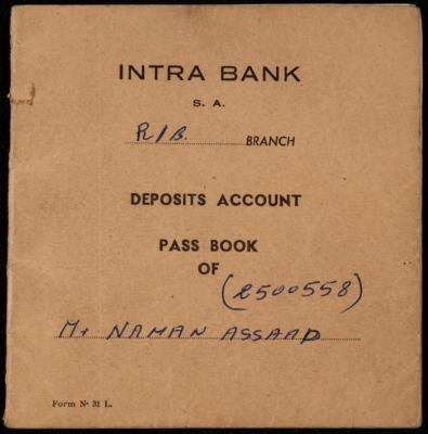 دفتر حساب توفير في بنك إنترا لنعمان أسعد، القدس، 1966