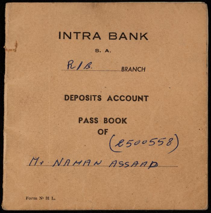 دفتر حساب توفير في بنك إنترا لنعمان أسعد، القدس، 1966