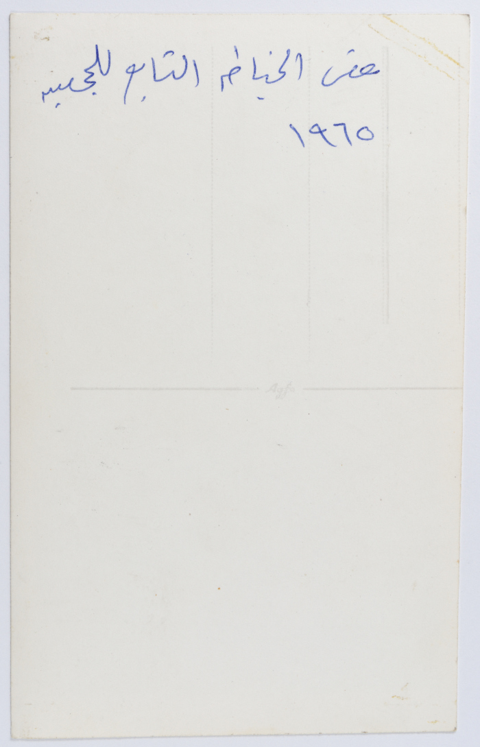 مركز الخياطة التابع لجمعية الاتحاد النسائي العربي في رام الله 