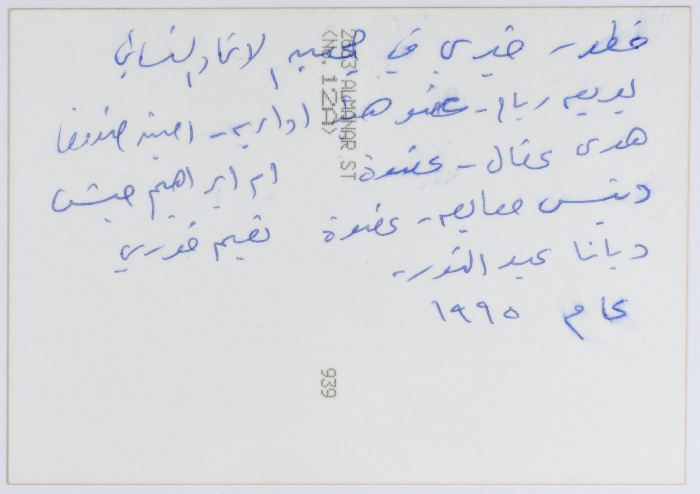 فطور خيري  لعضوات الهيئة الادارية للاتحاد النسائي العربي  في رام الله 