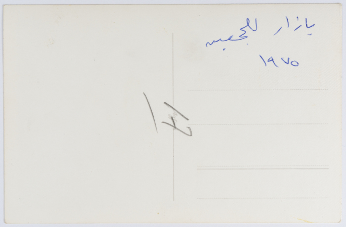 بازار خاص بجمعية الاتحاد النسائي العربي في رام الله  