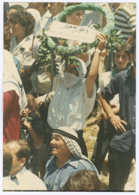A Wreath Sent by George Habash to Shaheed Omar al-Qasim