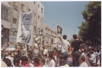 Mourners at Shaheed Omar al-Qasim