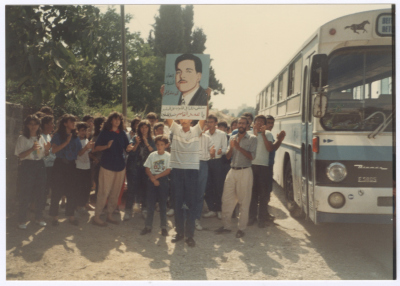 Youths Raising a Poster of Shaheed Omar al-Qasim On the Day of His Funeral, Jerusalem, 6 June 1989