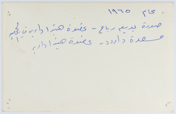 اجتماع للهيئة الإدارية للاتحاد النسائي العربي في رام الله 