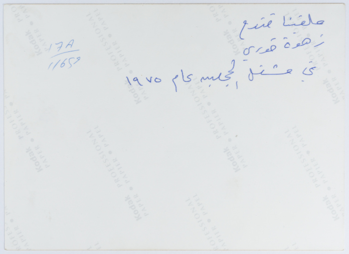 ملفينا قندح برفقة زهوة خوري في مشغل جمعية الاتحاد النسائي العربي في رام الله 