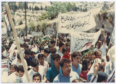 The Mourners at the Funeral of Shaheed Omar al-Qasim, Jerusalem, 6 June 1989
