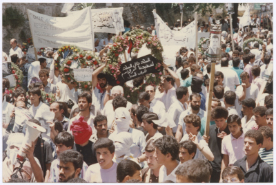 The Funeral of Shaheed Omar al-Qasim, 6 June 1989
