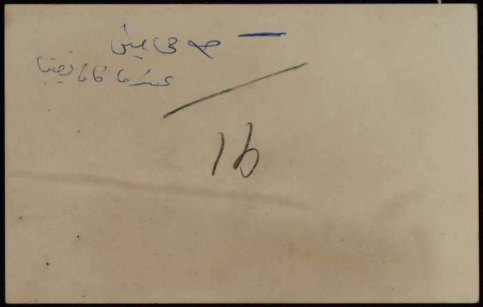 يحيى حمودة برفقة محامين، القاهرة، 1953- 1954