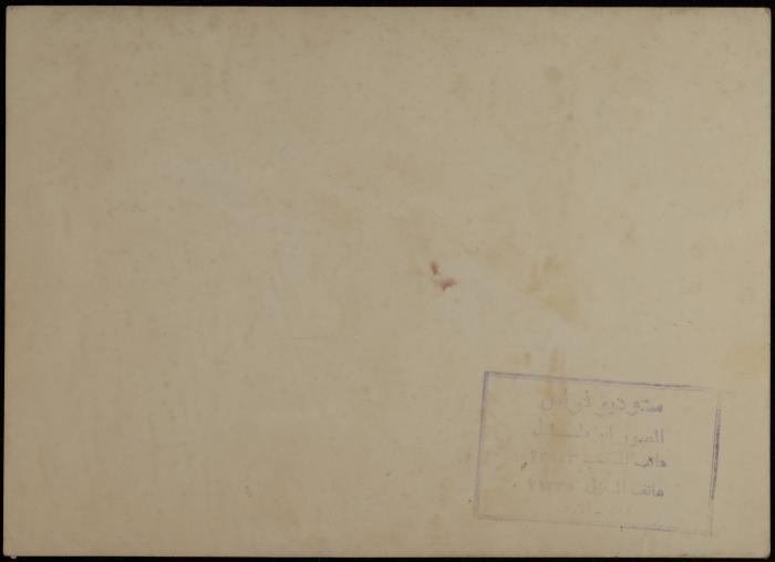 يحيى حمودة وآخرون، عمان، 1960- 1969
