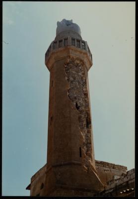 مئذنة مقام سيدنا علي، قرية الحرم، 1987