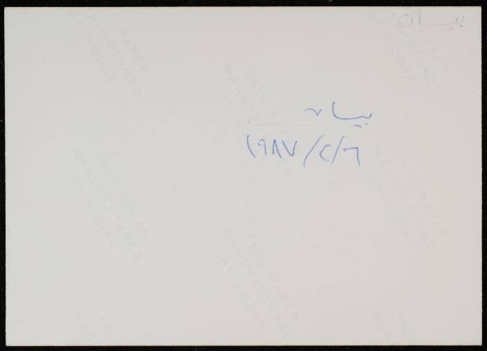 Bisan, 1987