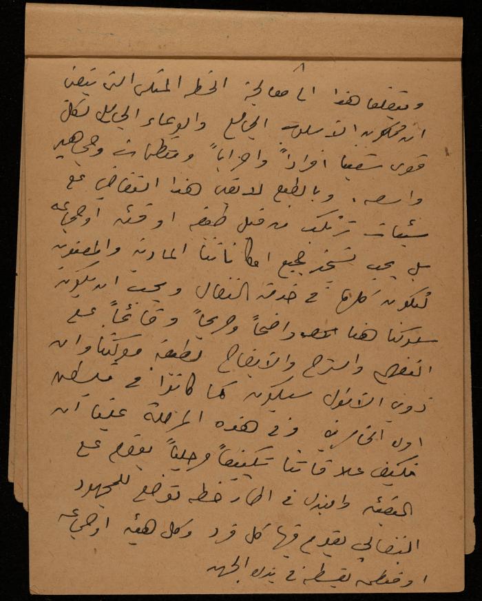 دفتر ملاحظات ليحيى حمودة