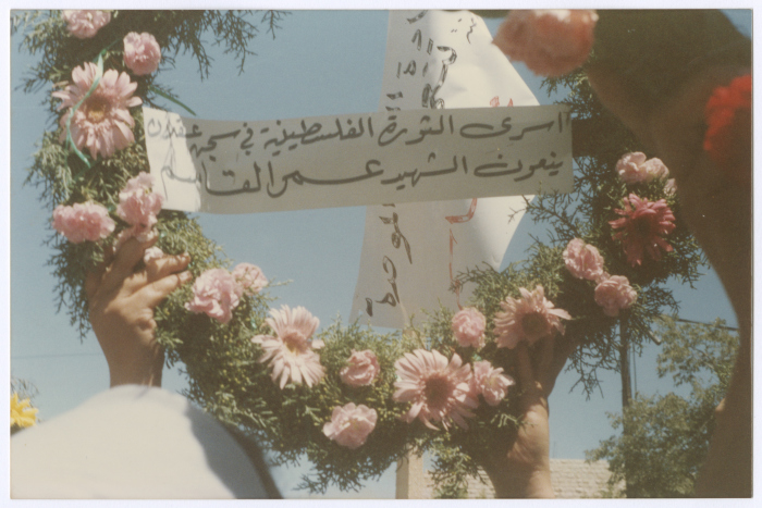 إكليل ورد مرفوع في جنازة الشهيد عمر القاسم، القدس، 6 حزيران 1989