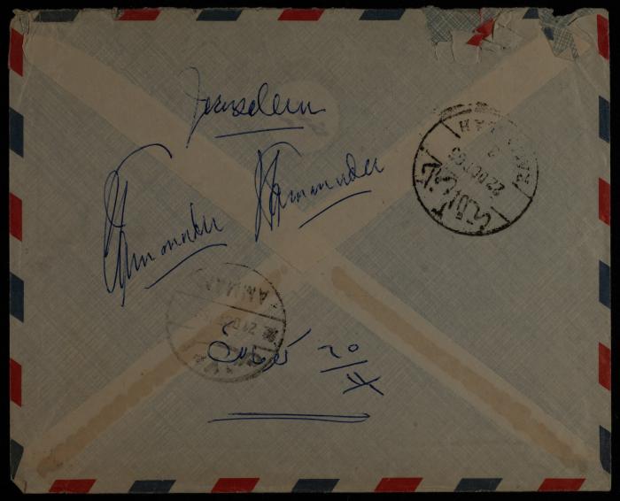 رسالة من محمد أبو صخر إلى يحيى حمودة، جدَّة، 19 تشرين الأول 1965