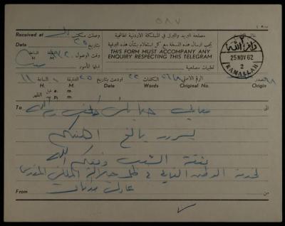 A Telegram Sent to Hanna Khalaf, Amman, 25 November 1962
