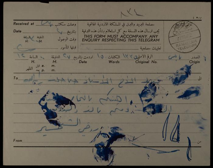 A Telegram from Rawhi al-Shakhshir to Hanna Khalaf, Nablus, 27 November 1962