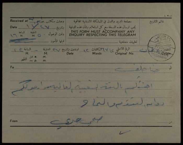 A Telegram from Subhi Jiddy to Hanna Khalaf, Amman, 25 November 1962