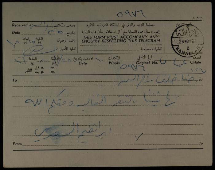 A Telegram from Ibrahim al-Sadi to Hanna Khalaf, Amman, 25 November 1962