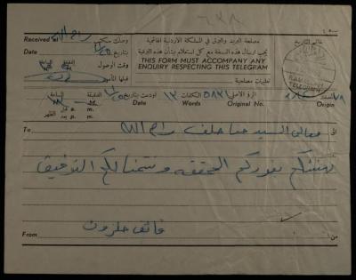 A Telegram from Subhi Jiddy to Hanna Khalaf, Amman, 25 November 1962