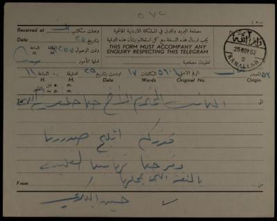 A Telegram from Hussein al-Bakri to Hanna Khalaf, Amman, 25 November 1962