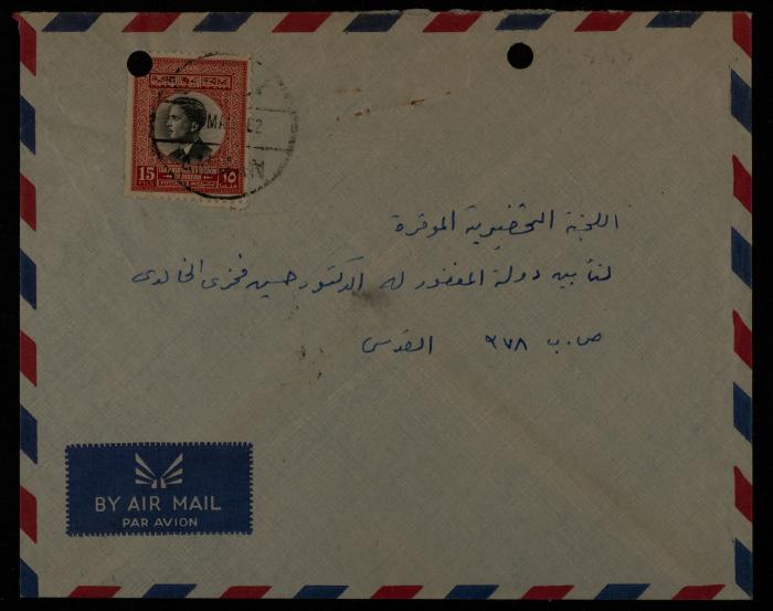 A Letter from Suleiman al-Nabulsi to the Preparatory Committee for the Memorial Service of Hussein al-Khalidi, Amman, 3 March 1962
