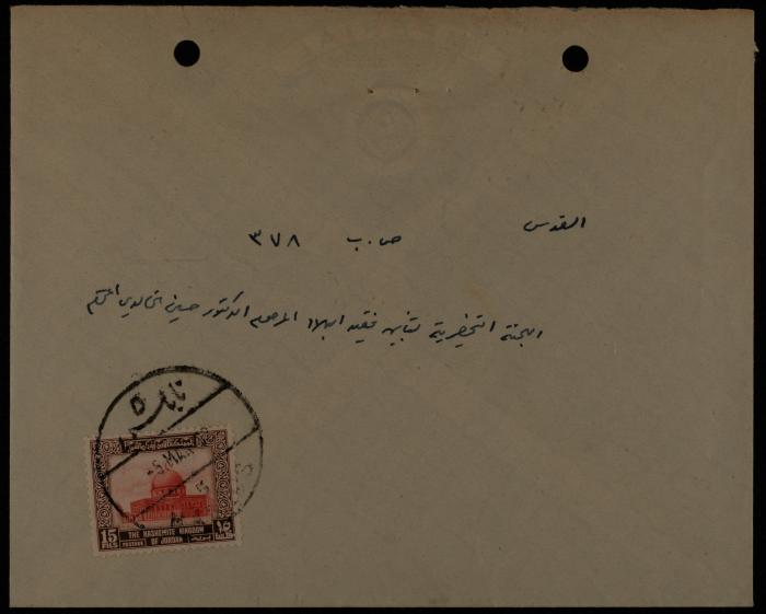 A Letter from Akram Zueiter to the Preparatory Committee for the Memorial Service of Hussein al-Khalidi, Nablus, 3 March 1962
