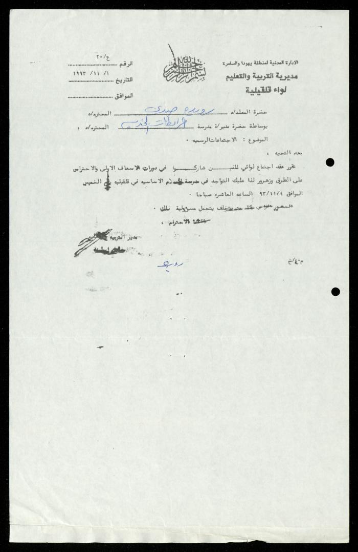 ملف 