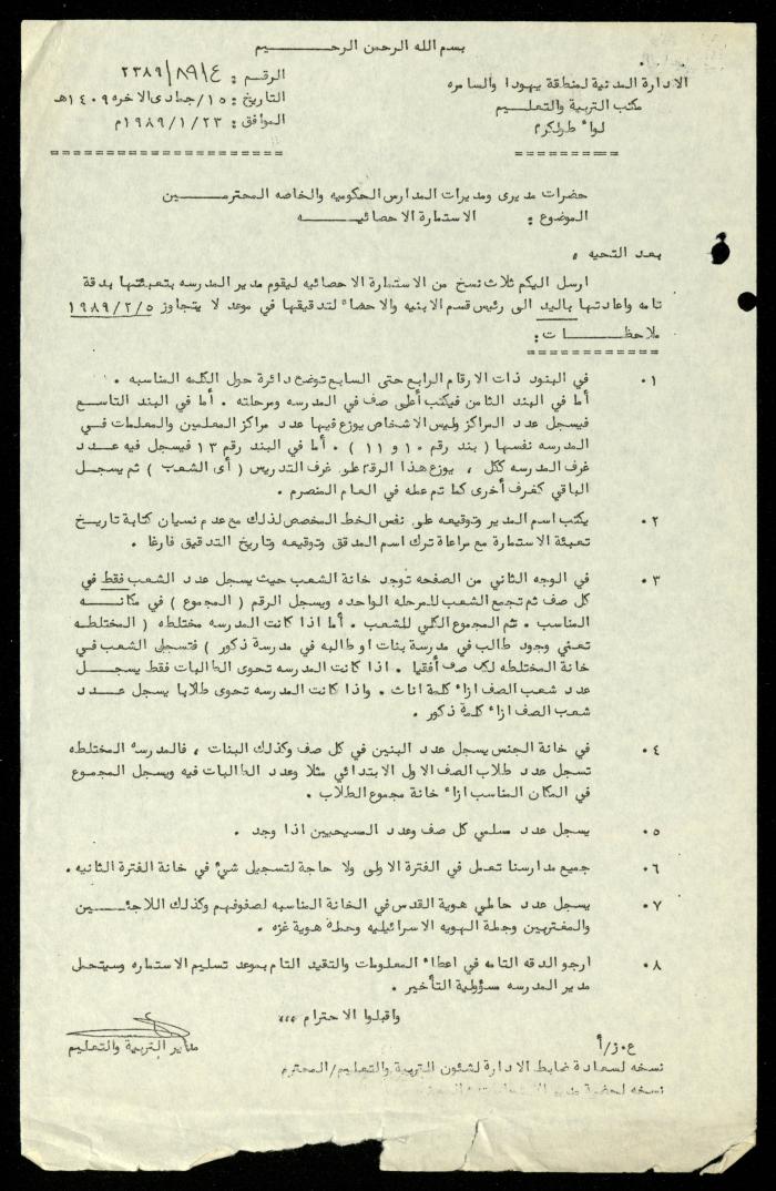 ملف 