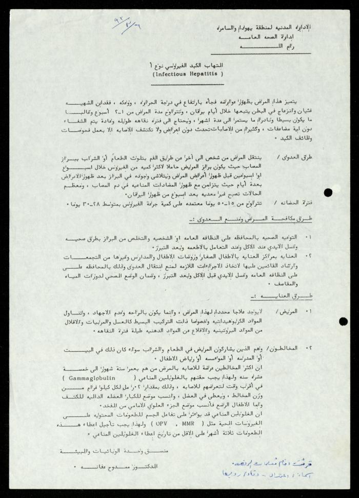 ملف 