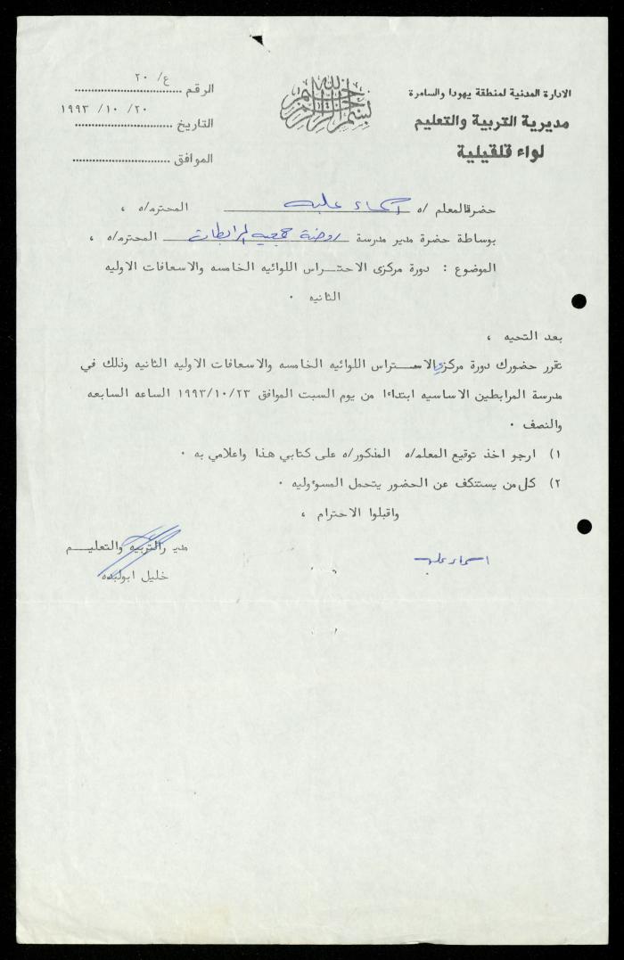 ملف 